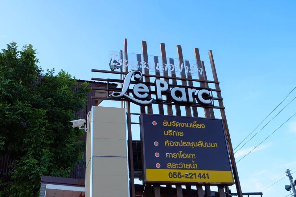르 파크 왕낭 호텔 피차눌로크 외부 사진